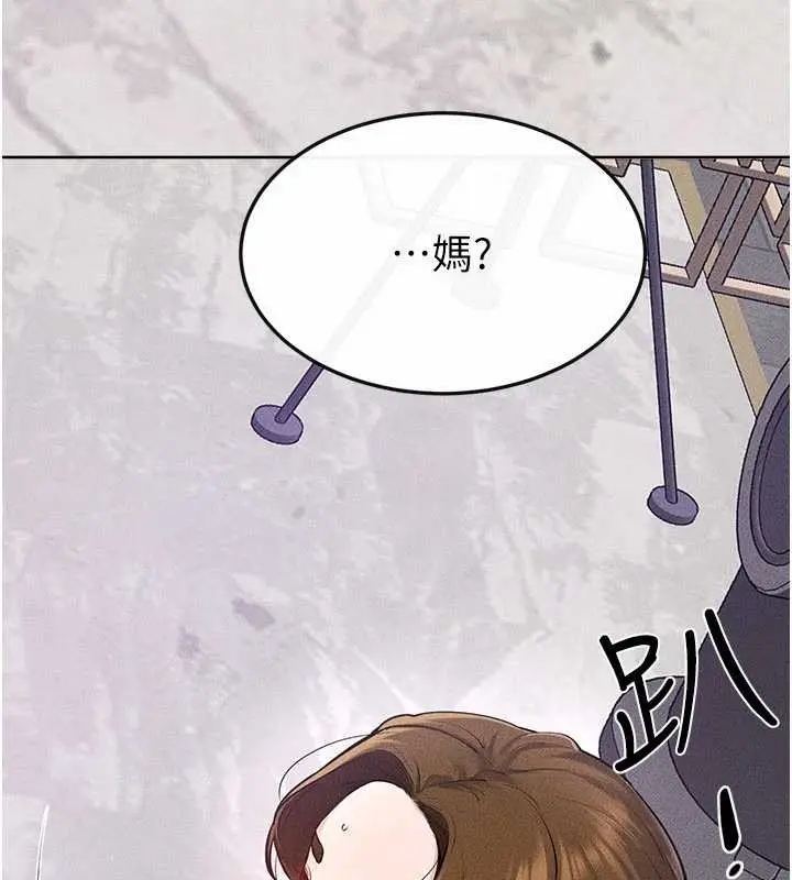 漫画《继母与继姐》第102话第151张图