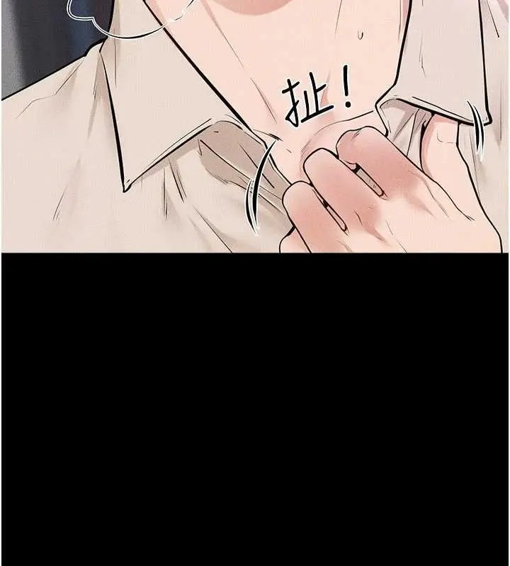 漫画《继母与继姐》第102话第159张图