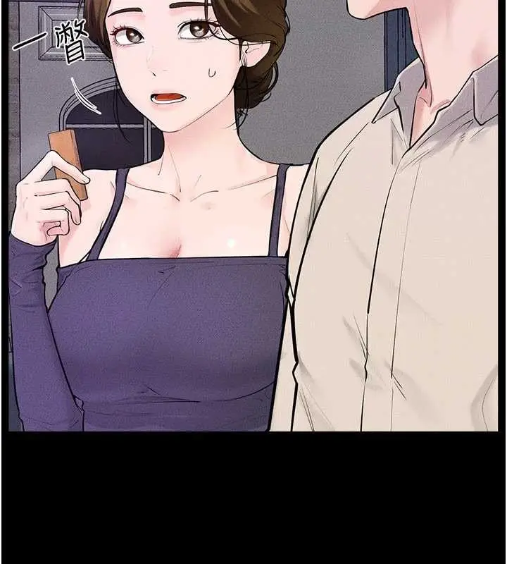 漫画《继母与继姐》第102话第27张图