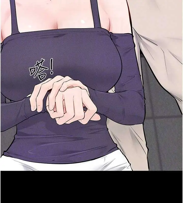 漫画《继母与继姐》第102话第32张图