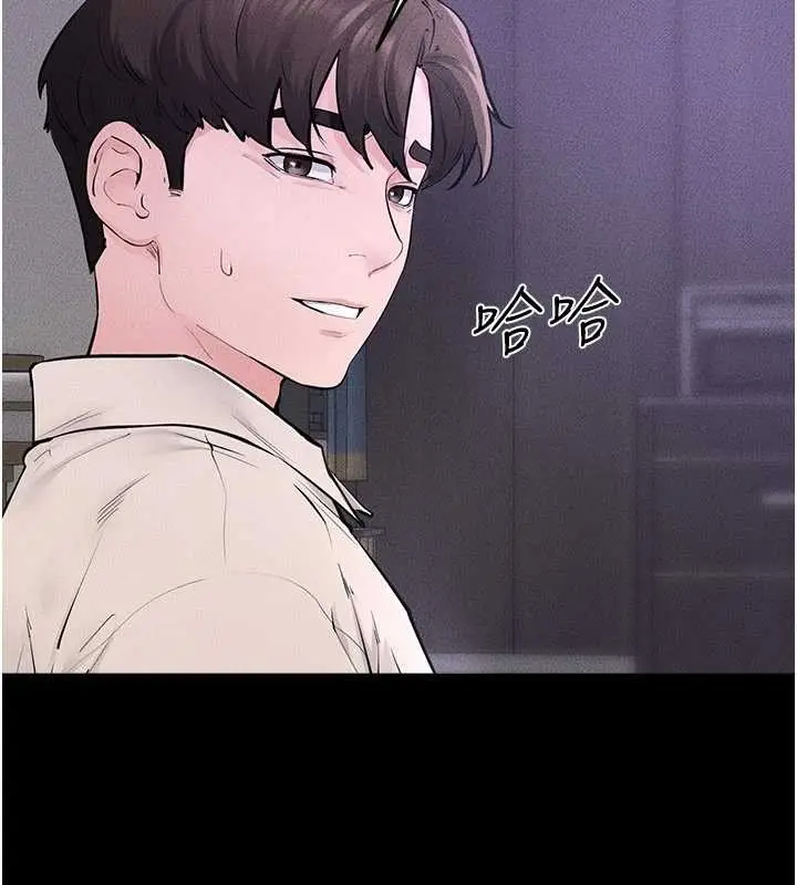 漫画《继母与继姐》第102话第36张图
