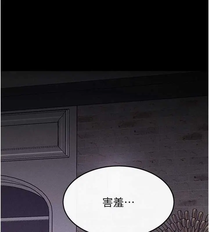 漫画《继母与继姐》第102话第37张图