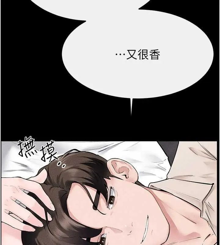 漫画《继母与继姐》第102话第49张图