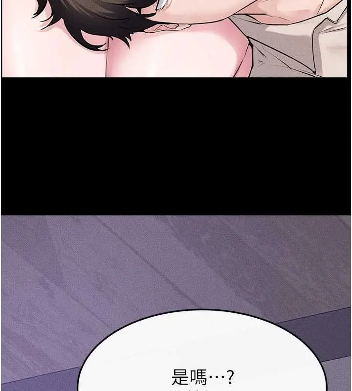 漫画《继母与继姐》第102话第50张图