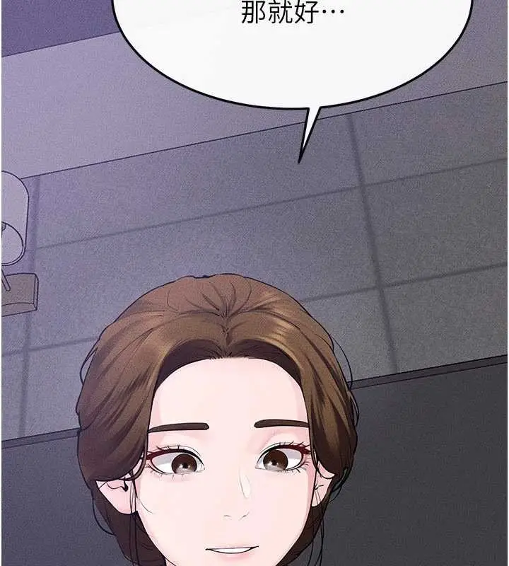 漫画《继母与继姐》第102话第51张图