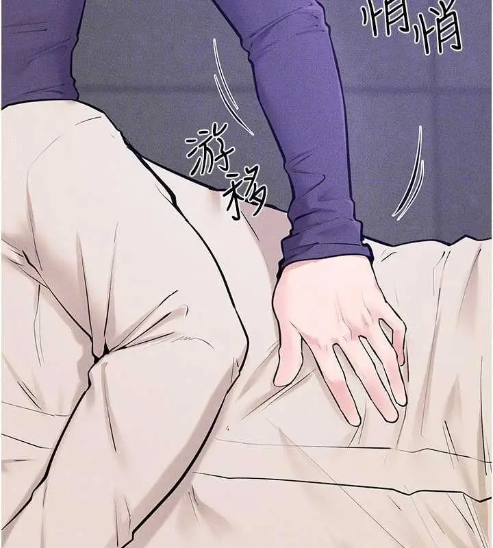 漫画《继母与继姐》第102话第57张图
