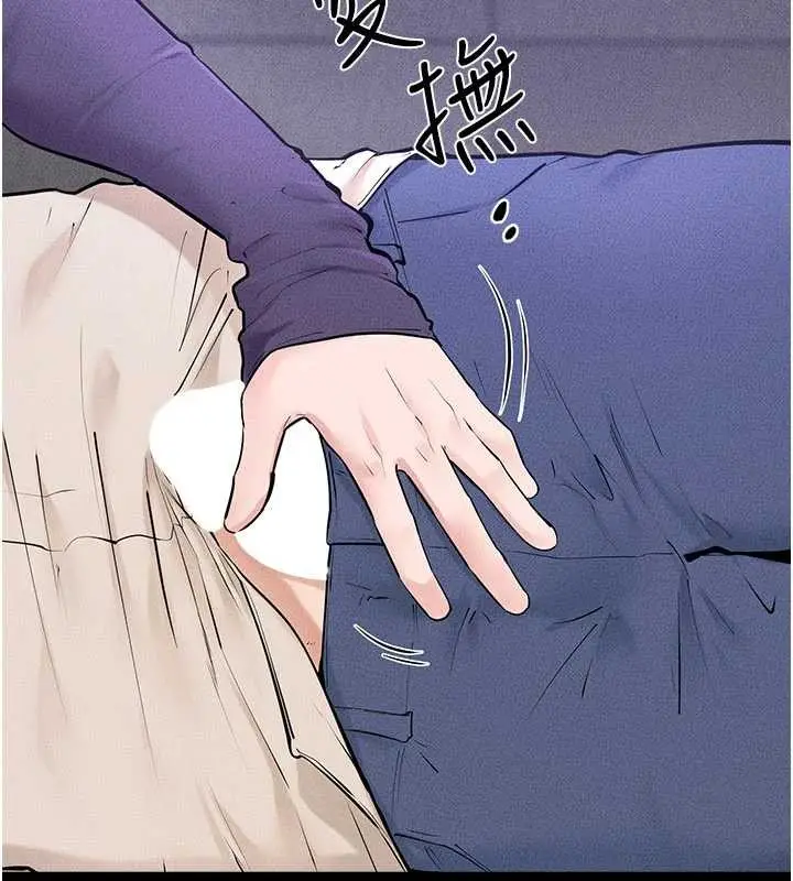 漫画《继母与继姐》第102话第60张图