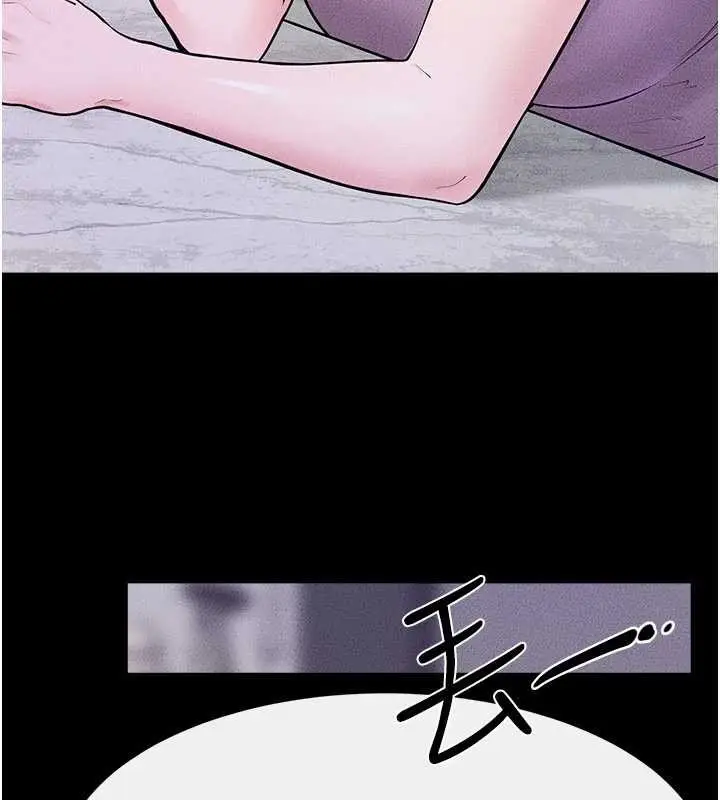漫画《继母与继姐》第102话第64张图