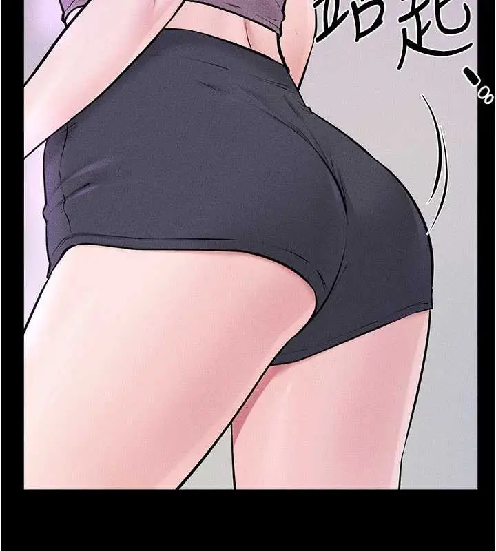 漫画《继母与继姐》第102话第69张图