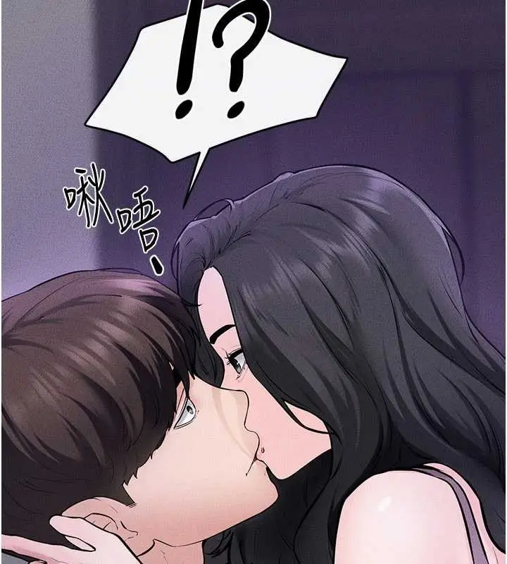 漫画《继母与继姐》第102话第72张图