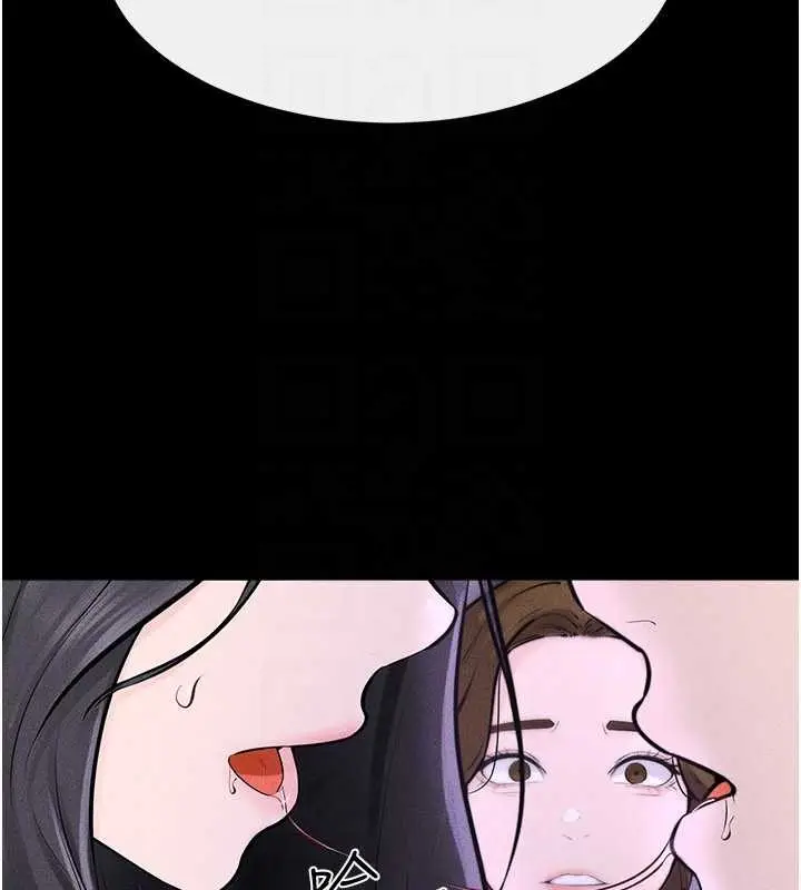漫画《继母与继姐》第102话第75张图