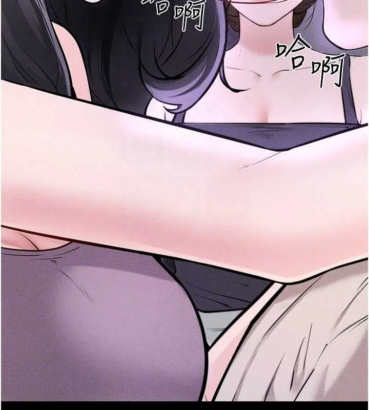 漫画《继母与继姐》第102话第76张图