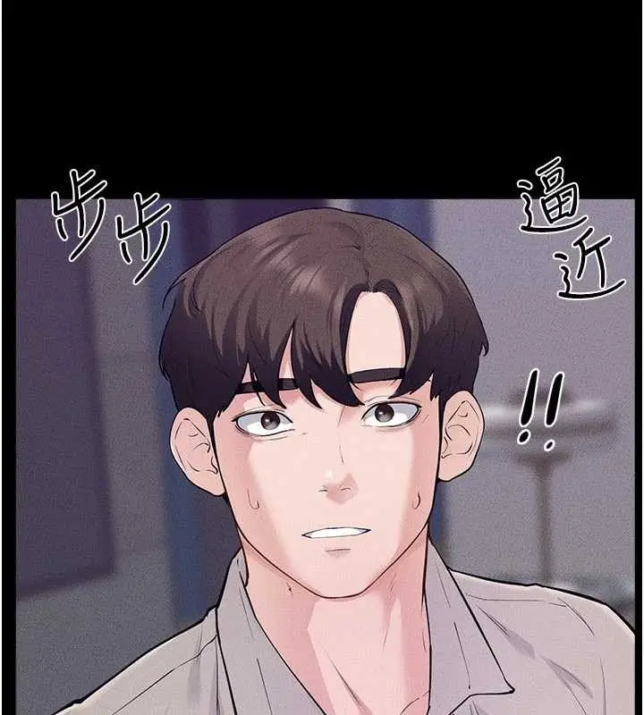 漫画《继母与继姐》第102话第86张图