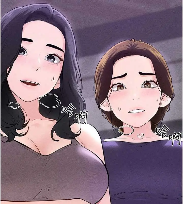 漫画《继母与继姐》第102话第89张图