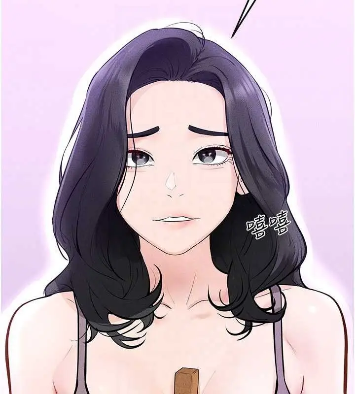 漫画《继母与继姐》第102话第95张图
