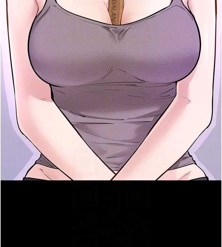漫画《继母与继姐》第102话第96张图
