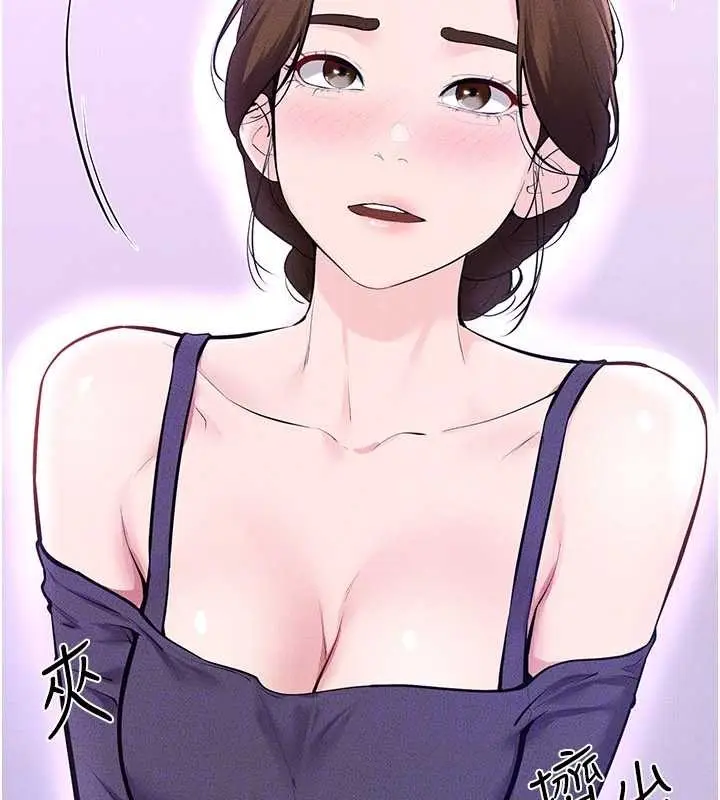 漫画《继母与继姐》第102话第99张图