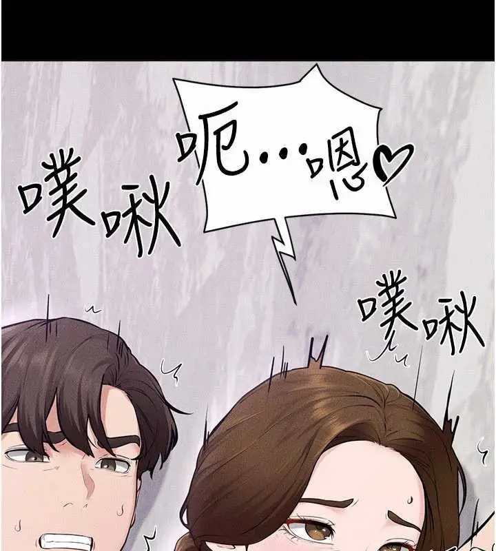 漫画《继母与继姐》第103话第101张图