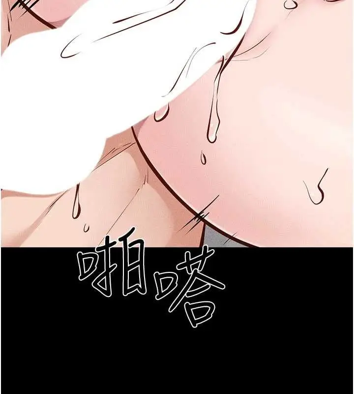 漫画《继母与继姐》第103话第108张图