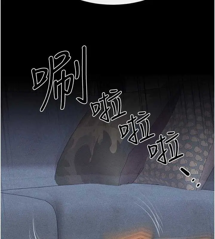 漫画《继母与继姐》第103话第11张图