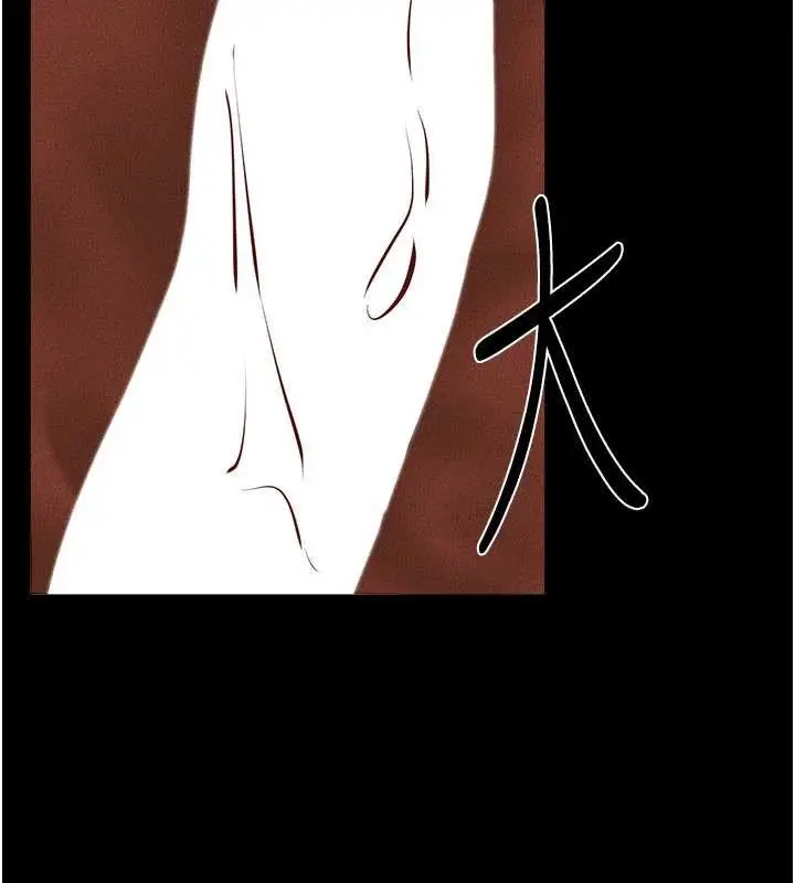 漫画《继母与继姐》第103话第113张图