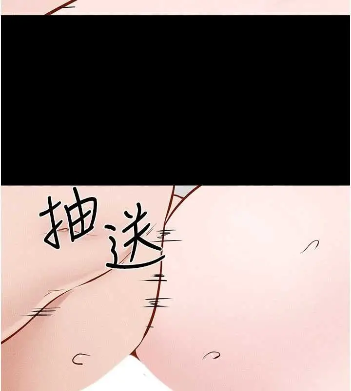漫画《继母与继姐》第103话第124张图