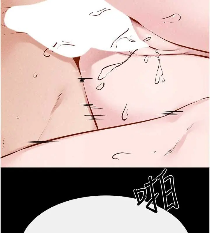 漫画《继母与继姐》第103话第125张图