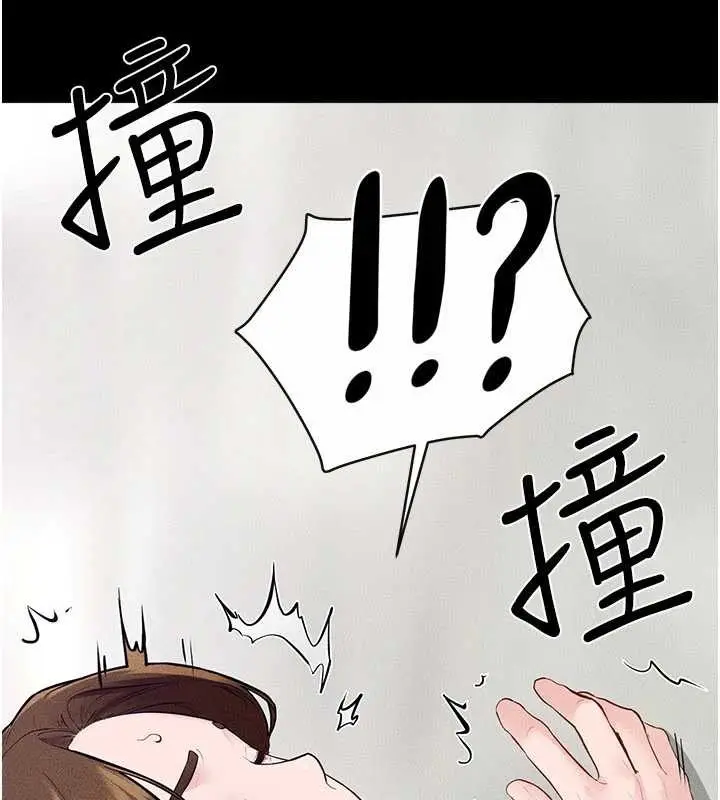 漫画《继母与继姐》第103话第128张图