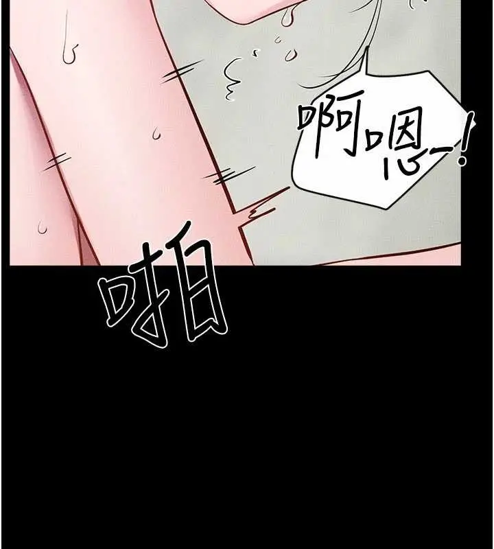 漫画《继母与继姐》第103话第134张图