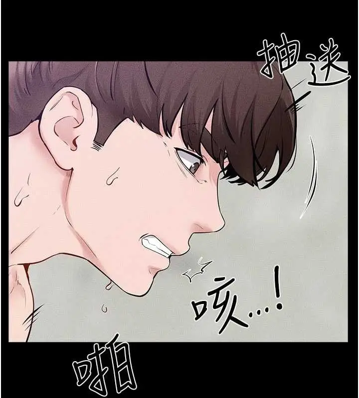 漫画《继母与继姐》第103话第135张图