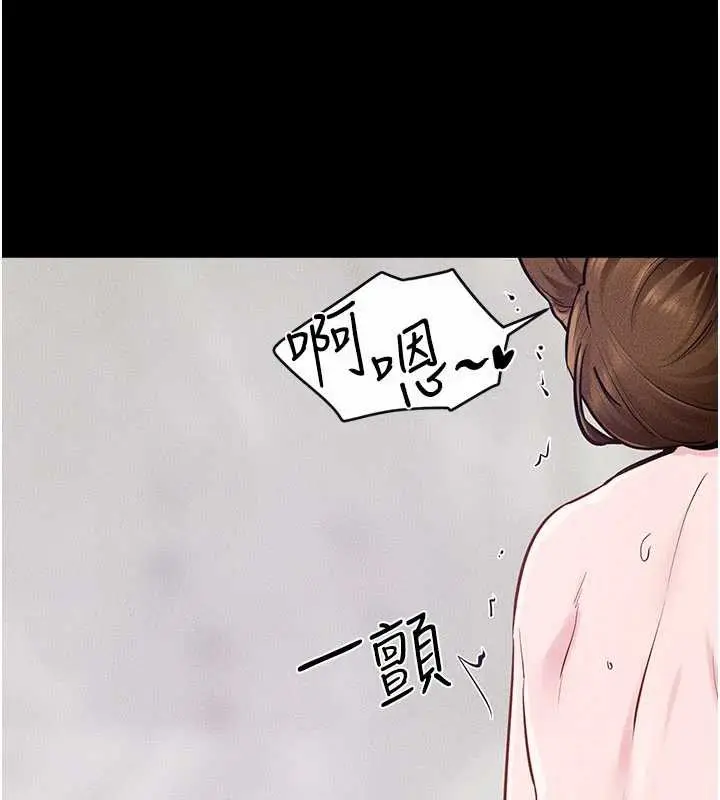 漫画《继母与继姐》第103话第136张图