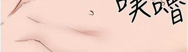 漫画《继母与继姐》第103话第138张图