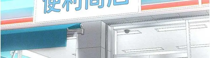 漫画《继母与继姐》第103话第144张图
