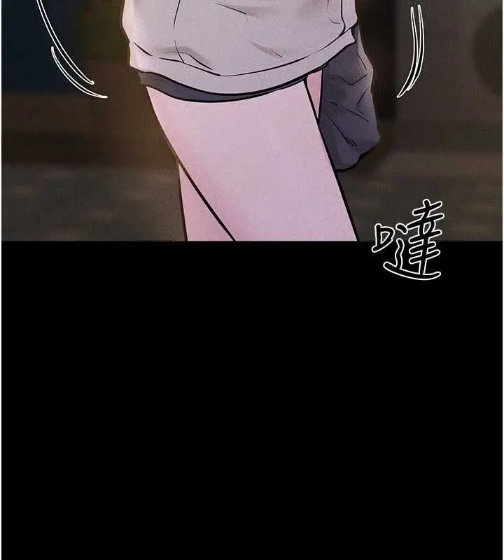 漫画《继母与继姐》第103话第149张图