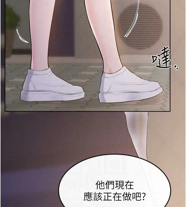 漫画《继母与继姐》第103话第152张图