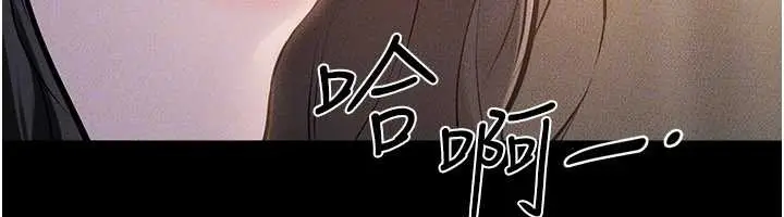 漫画《继母与继姐》第103话第156张图