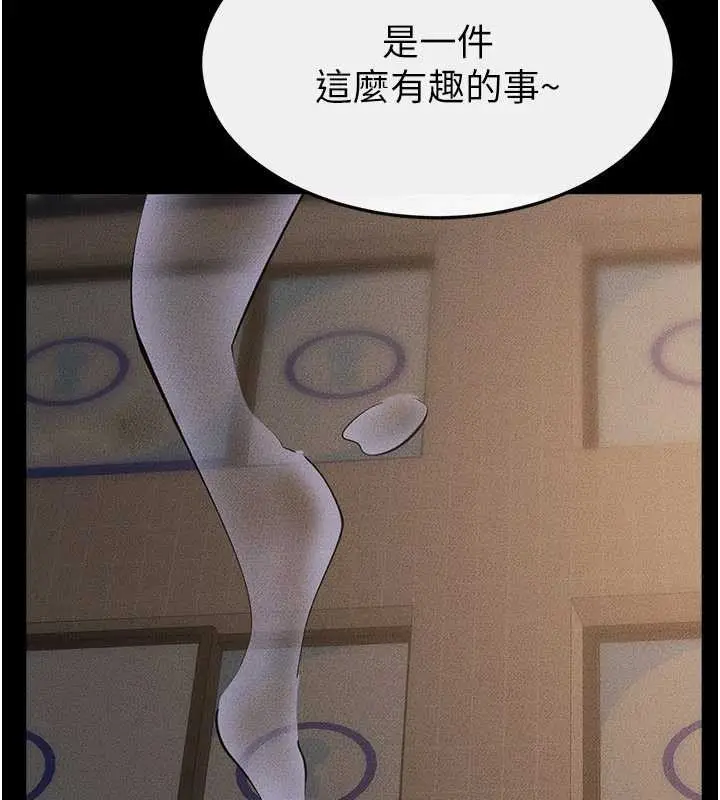 漫画《继母与继姐》第103话第158张图
