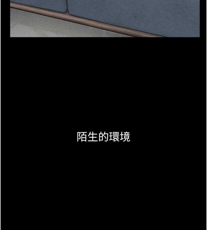 漫画《继母与继姐》第103话第18张图