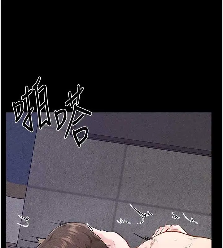 漫画《继母与继姐》第103话第27张图