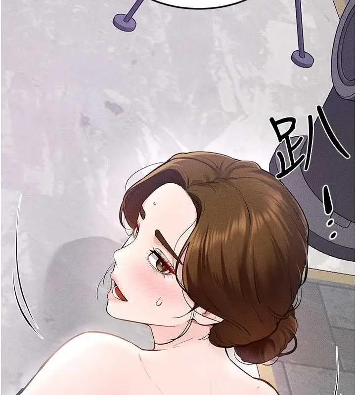 漫画《继母与继姐》第103话第3张图
