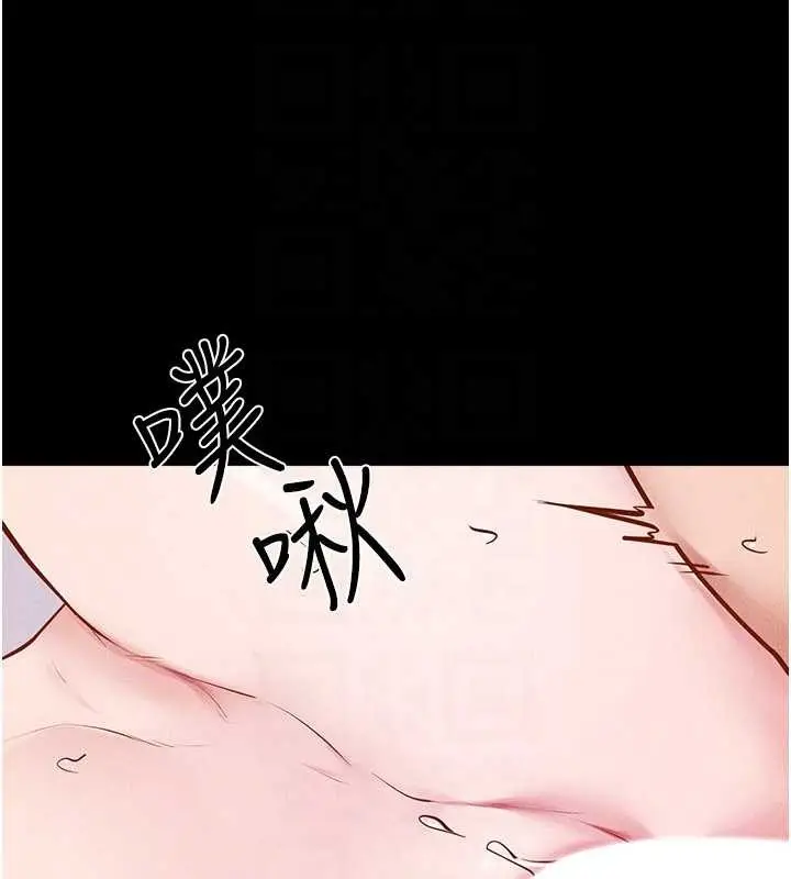 漫画《继母与继姐》第103话第30张图