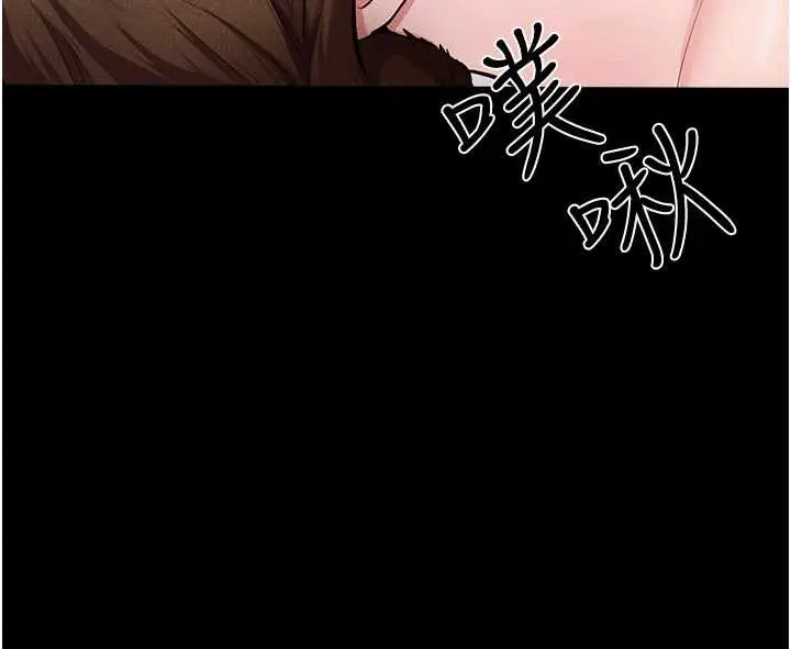 漫画《继母与继姐》第103话第33张图
