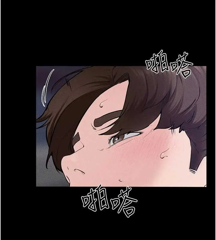 漫画《继母与继姐》第103话第34张图