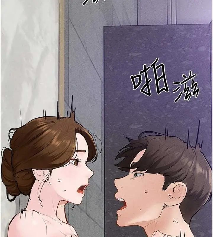 漫画《继母与继姐》第103话第36张图