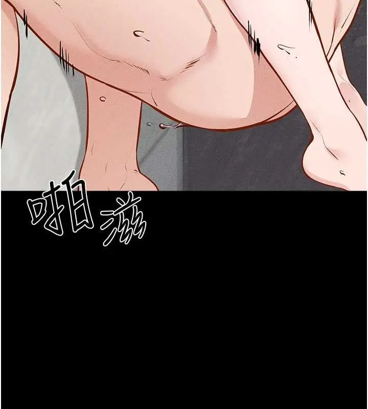 漫画《继母与继姐》第103话第38张图