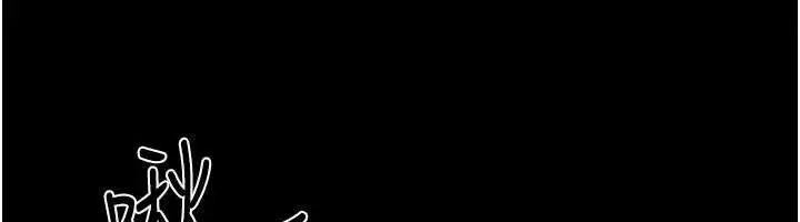 漫画《继母与继姐》第103话第51张图