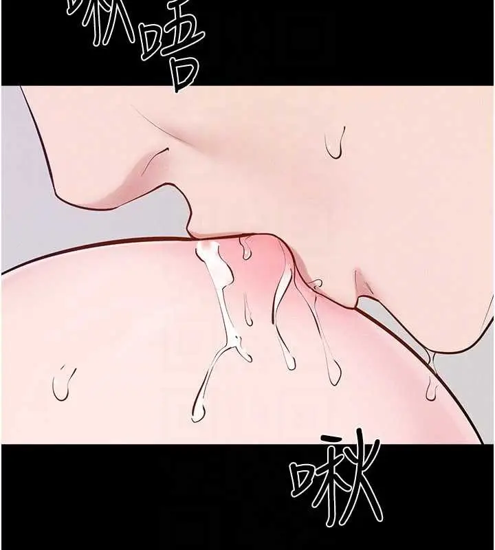 漫画《继母与继姐》第103话第52张图