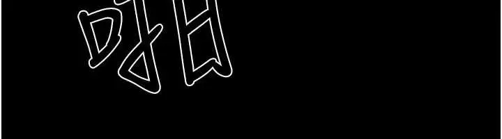 漫画《继母与继姐》第103话第59张图