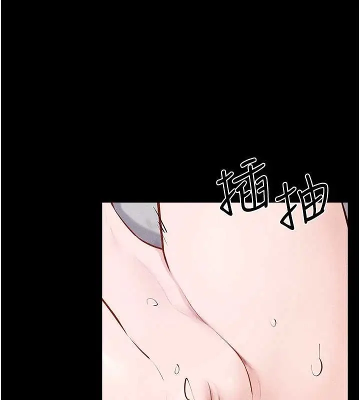 漫画《继母与继姐》第103话第60张图