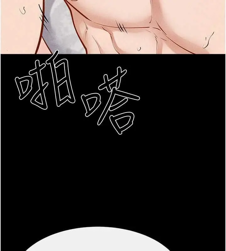 漫画《继母与继姐》第103话第64张图